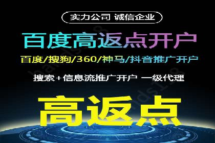 案例解读：百度推广托管如何帮助企业精准营销