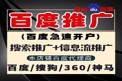 解析信息流广告代运营公司的核心价值